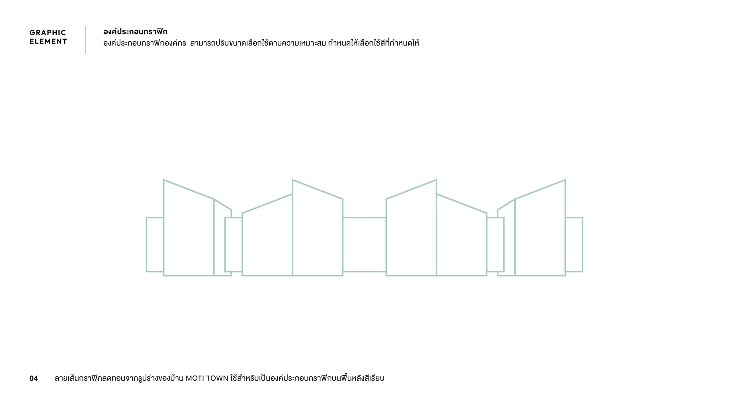 MOTI Brand Book Final 20220503 22graphic element